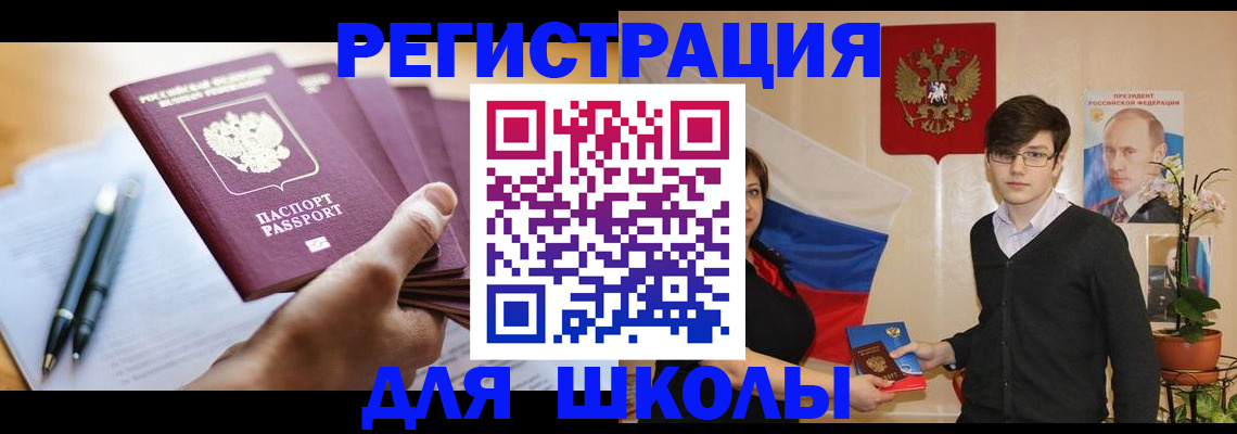 временная регистрация собственник в Сольцах