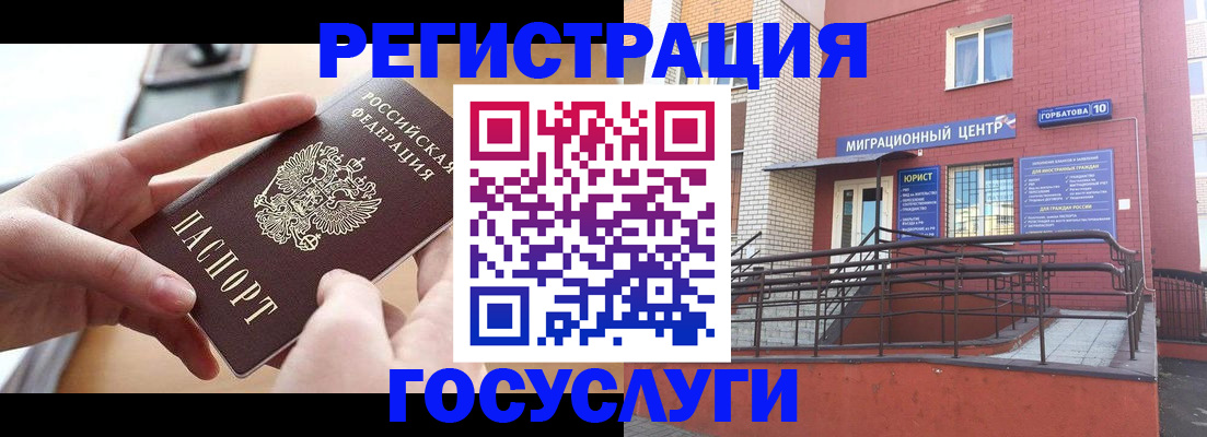 временная прописка в Сольцах